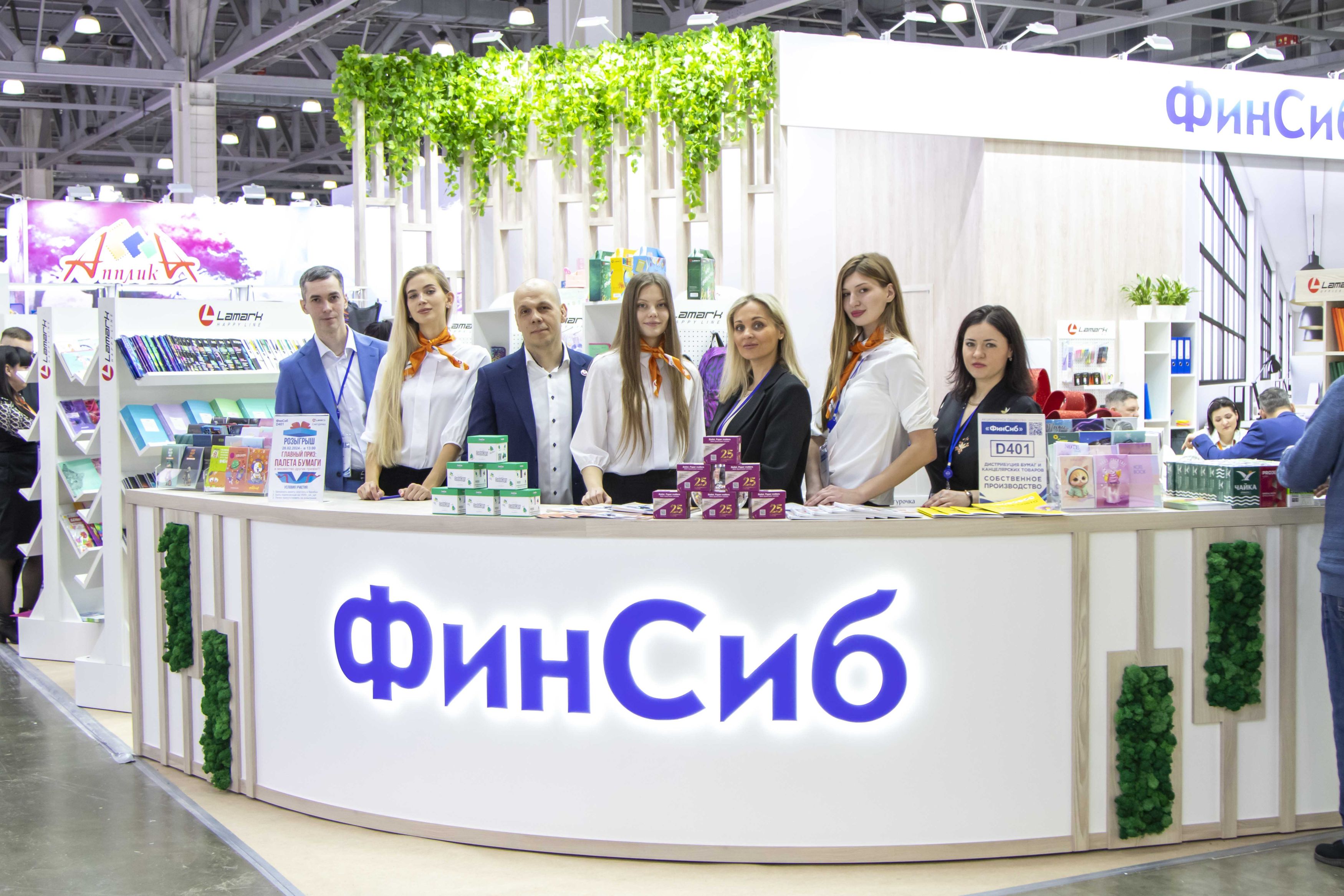 АО «ФинСиб» на выставке «Скрепка Экспо-2024»