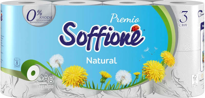 Бумага туалетная SOFFIONE Premio Natural 3сл 8шт/уп купить в Новосибирске